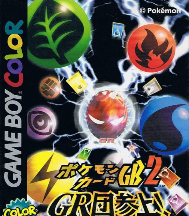 Pokemon Card GB2: GRdan Sanjou (JP)