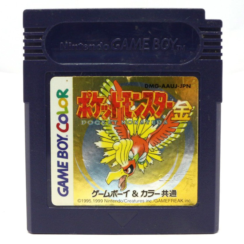 Pocket Monsters Kin (JP)