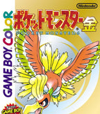 Pocket Monsters Kin (JP)