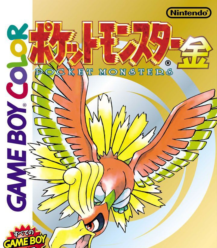 Pocket Monsters Kin (JP)