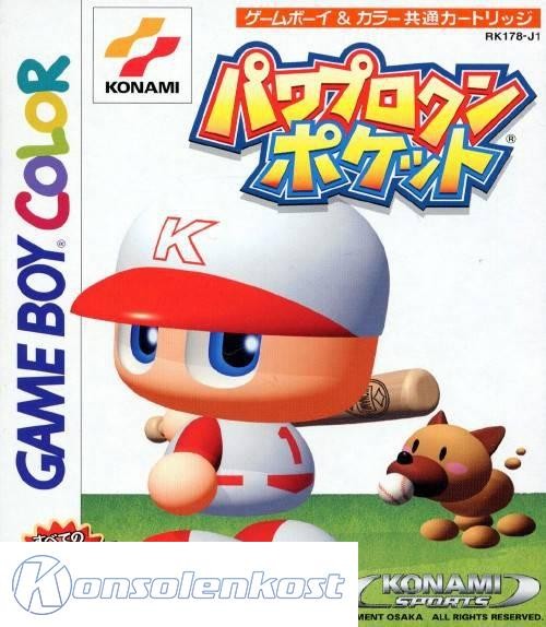 Power Pro Kun Pocket (JP)