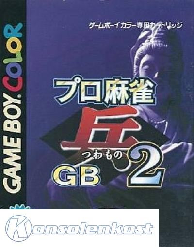 Pro Mahjong Tsuwamono GB2 (JP)