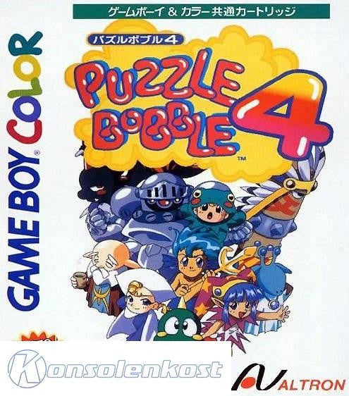 Puzzle Bobble 4 (JP)