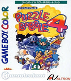 Puzzle Bobble 4 (JP)