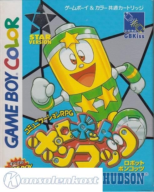 Robot Ponkottsu: Star Version (JP)