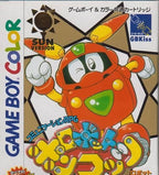 Robot Ponkottsu: Sun Version (JP)
