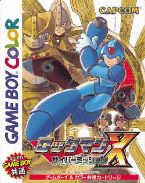 RockMan X: Cyber Mission / Mega Man (JP)