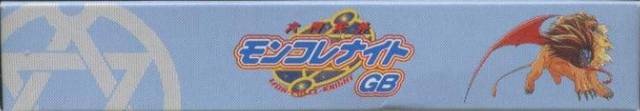 Rokumon Tengai Mon Colle Knight GB (JP)