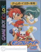 Rokumon Tengai Mon Colle Knight GB (JP)