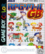 RPG Tsukuru GB (JP)