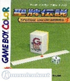 Seipoi Densetsu (JP)