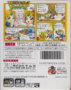 Seme COM Dungeon: Drururuaga (JP)