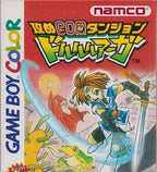 Seme COM Dungeon: Drururuaga (JP)