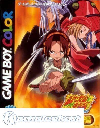 Shaman King Chou Senjiryokketsu: Funbari Version (JP)