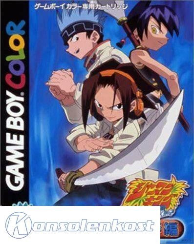 Shaman King Chou Senjiryokketsu: Meramera Version (JP)