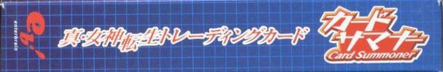 Shin Megami Tensei Trading Card: Card Summoner (JP)