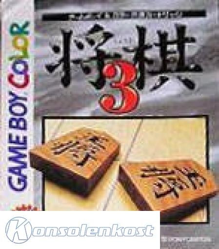 Shogi 3 (JP)