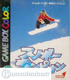Snowboard Champion (JP)