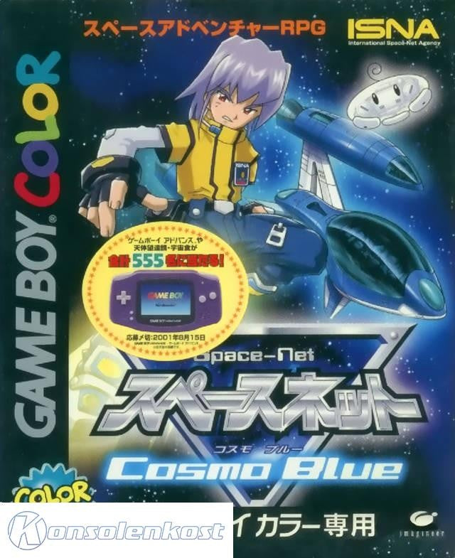 Space-Net: Cosmo Blue (JP)