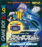Space-Net: Cosmo Blue (JP)