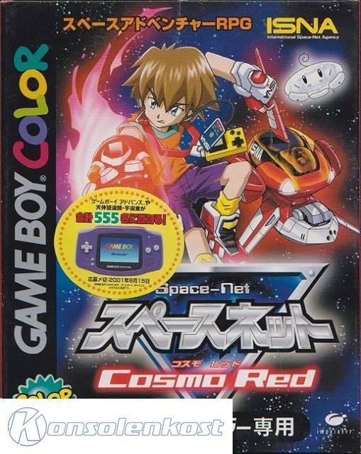Space-Net: Cosmo Red (JP)