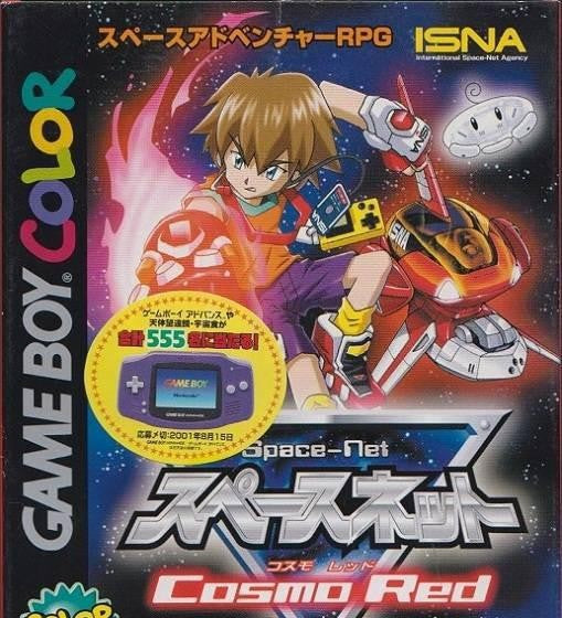 Space-Net: Cosmo Red (JP)