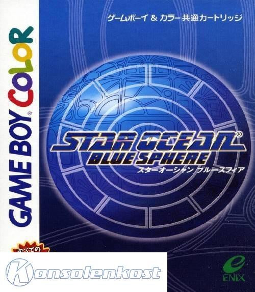 Star Ocean: Blue Sphere (JP)