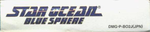 Star Ocean: Blue Sphere (JP)