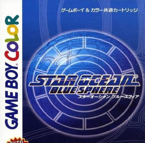 Star Ocean: Blue Sphere (JP)