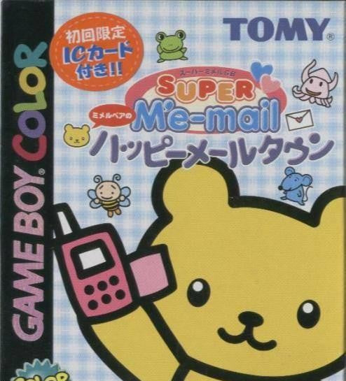 Super Me-Mail GB: Me-Mail Bear no Happy Mail Town (JP)