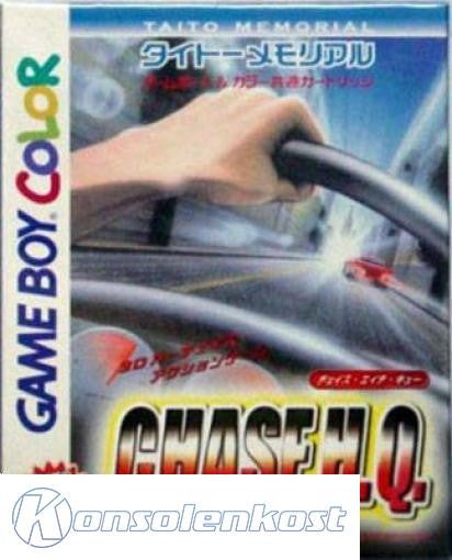 Taito Memorial: Chase HQ (JP)