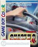 Taito Memorial: Chase HQ (JP)
