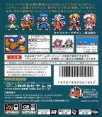 Tales of Phantasia: Narikiri Dungeon (JP)