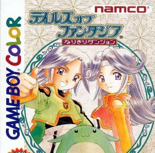 Tales of Phantasia: Narikiri Dungeon (JP)