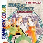 Tales of Phantasia: Narikiri Dungeon (JP)