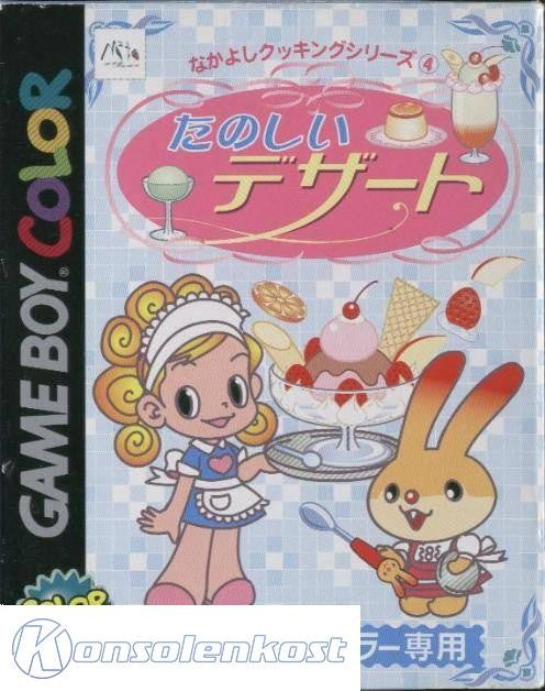Nakayoshi Cooking Series 4: Tanoshii Dessert (JP)