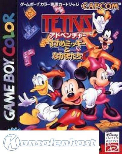 Tetris Adventure Susume Mickey to Nakama-tachi (JP)