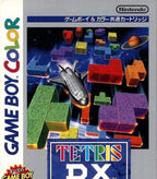 Tetris DX (JP)