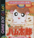 Tottoko Hamtaro (JP)