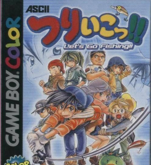 Tsuri Ikotsu!! (JP)