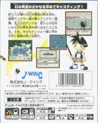 Tsuri Sensei 2 (JP)