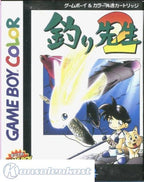 Tsuri Sensei 2 (JP)