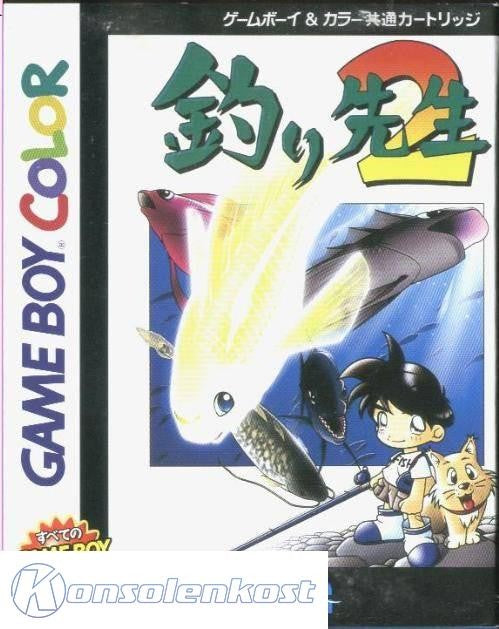 Tsuri Sensei 2 (JP)