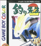 Tsuri Sensei 2 (JP)