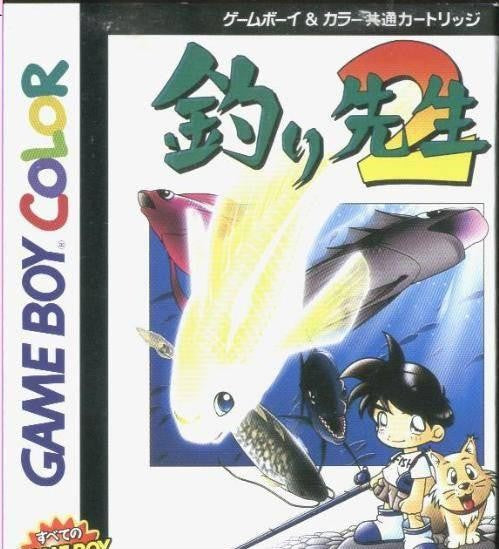 Tsuri Sensei 2 (JP)