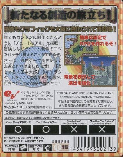 Uchuujin Tanaka Tarou de RPG Tsukuuru GB2 (JP)