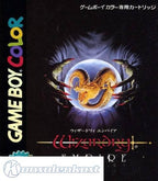 Wizardry Empire (JP)