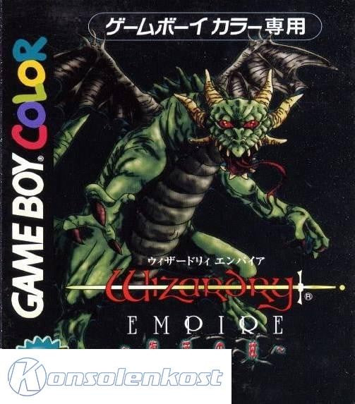 Wizardry Empire: Fukkatsu no Tsue (JP)