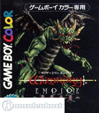 Wizardry Empire: Fukkatsu no Tsue (JP)