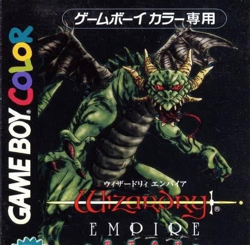 Wizardry Empire: Fukkatsu no Tsue (JP)
